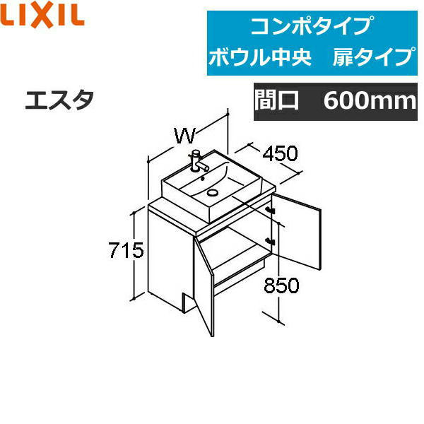 NSYAN-60E5HY ꥯ LIXIL/INAX  ٥å륿 YL-555 ָ600