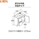 お届けはメーカー直送便となります。ご購入前に必ず、メーカー直送便Aの詳細をご確認下さい。 イナックス[INAX]エスタシリーズ洗面化粧台本体のみ NSV1H-75G5Y ボウル一体タイプ コンポタイプ ボウル位置中央 引出タイプ 間口：750mm 寸法：750X850X440mm 洗面器高さ800mm 水栓：シングルレバー混合水栓(グースネック) 止水栓：別売りです 排水金具：ポップアップ排水栓 排水トラップ：壁排水・床排水兼用トラップ（直管） 洗面器カラー：ホワイト(H) 洗面器/人造大理石（ポリエステル系樹脂） 扉カラーをお選び下さい。 こちらのページはスタンダードカラーのお届けです。 お選びいただけないカラーについては、 お問い合わせボタンよりお問い合わせ下さい。 寒冷地仕様やその他オプションにつきましてはお問合せください。INAX NSV1H 75G5Y