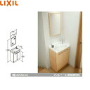 FRVN-605YR-P/側板同色+MNS-451K-F リクシル LIXIL/INAX REFRAリフラ 洗面化粧台などセット2 合計2点 ミドルグレード 送...