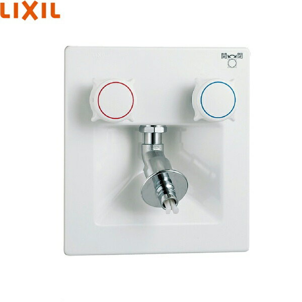 SF-8RQN-DS リクシル LIXIL/INAX 洗濯機用混合水栓 埋込タイプ・樹脂配管用 寒冷地仕様 送料無料