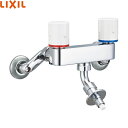 SF-WL63RQAN リクシル LIXIL/INAX 緊急止水弁付2ハンドル混合水栓 寒冷地仕様 送料無料