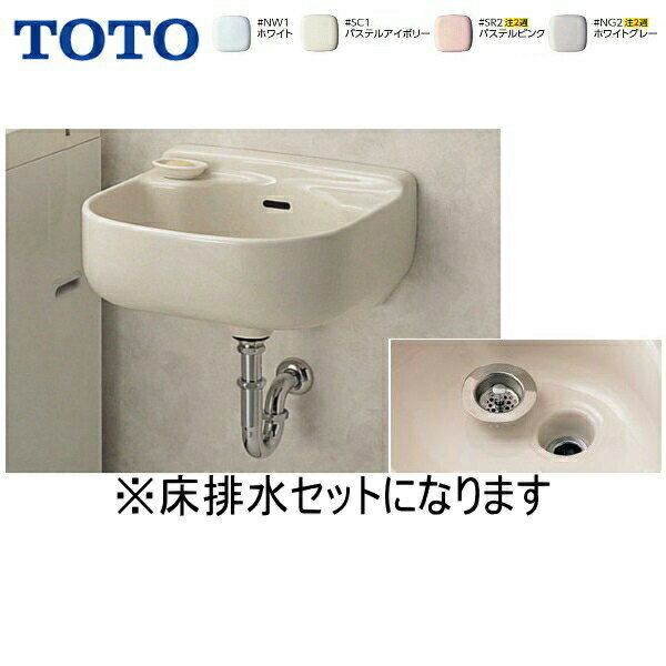 SK500+TL220D+T6SMR TOTOマルチシンク 小形 床排水セット 水栓なし