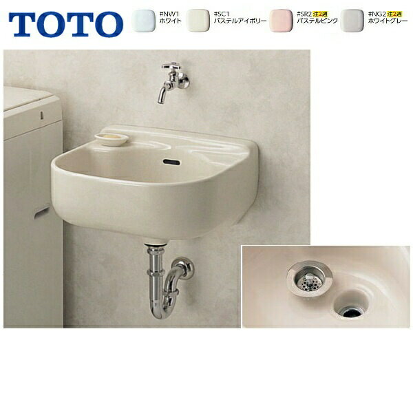 SK500+T200SNR13+TL220D+T6PMR TOTOマルチシンク 小形 壁排水Pトラップセット