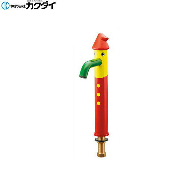 Rakuten - 711-405-13 カクダイ KAKUDAI 子供用水栓 ピノキーニ トール 送料無料