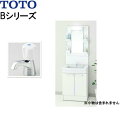 LDBA060BAGDS1A+LMBA060B1GDC1G TOTO Bシリーズ 洗面化粧台 間口600mm 単水栓 送料無料