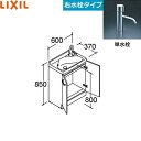 お届けはメーカー直送便となります。ご購入前に必ず、メーカー直送便Aの詳細をご確認下さい。 イナックス[INAX]洗面化粧台REFRAリフラ 洗面化粧台のみFRVN-603R-M 間口600mm 600X370X850mm 水栓右タイプ 単水栓 一般地・寒冷地共用 ゴム栓式 マルチトラップ(壁排水・床排水兼用トラップ直管) 水栓は図面のように向かって右側についています。 止水栓は別売りです。(壁給水・床給水) 別途止水栓が必要となります。 カラーはスタンダードカラ—となります。 お選びいただけないカラーについては お問い合わせボタンよりお問い合わせ下さい。INAX FRVN 603R M 上の画像はイメージとなります。お届け商品の詳細は下記となります。