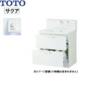 LDSWB075BCGJN1 TOTO SAKUAサクア 洗面化粧台のみ 間口750 きれい除菌水 ミドルクラス 送料無料(4)