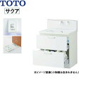 LDSWB075BCJJN1A TOTO SAKUAサクア 洗面化粧台のみ 間口750 きれい除菌水・体重計収納 ホワイト 送料無料