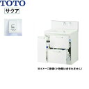 LDSWB075BDGJN1 TOTO SAKUAサクア 洗面化粧台のみ 間口750 きれい除菌水 ミドルクラス 送料無料