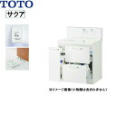 LDSWB075BDJJN1 TOTO SAKUAサクア 洗面化粧台のみ 間口750 きれい除菌水・体重計収納 ミドルクラス 送料無料