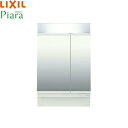 MAR2-602TXSU リクシル LIXIL/INAX PIARAピアラ ミラーキャビネット2面鏡 間口600 LED・くもり止めコート