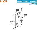 MFRV1-601XJU リクシル LIXIL/INAX REFRAリフラ ミラーのみ 間口600 全高1900 LED照明・大型鏡