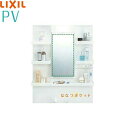 MPV1-751YJU リクシル LIXIL/INAX PV ミラーキャビネット 間口750mm 1面鏡 LED くもり止め付