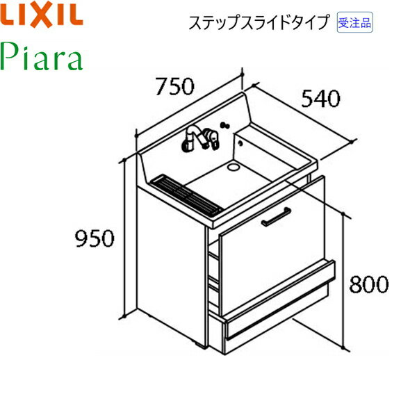 お届けはメーカー直送便となります。ご購入前に必ず、メーカー直送便Aの詳細をご確認下さい。 リクシル[LIXIL]ピアラ洗面化粧台のみ AR3CH-755SY/スタンダードカラー 間口：750mm ステップスライドタイプ 寸法：750x540x950mm 洗面器高さ800mm シングルレバーシャワー水栓 洗面器カラー：プレーンネオホワイト（H） 止水栓は別売りとなります お選びいただけないカラーについてはお問い合わせボタンよりお問い合わせ下さい 寒冷地仕様やその他オプションにつきましてはお問合せください ※受注品LIXIL AR3CH 755SY S