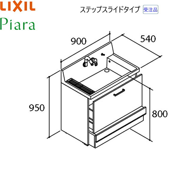 お届けはメーカー直送便となります。ご購入前に必ず、メーカー直送便Aの詳細をご確認下さい。 リクシル[LIXIL]ピアラ洗面化粧台のみ AR3CH-905SY/ミドルグレードカラー 間口：900mm ステップスライドタイプ 寸法：900x540x950mm 洗面器高さ800mm シングルレバーシャワー水栓 洗面器カラー：プレーンネオホワイト（H） 止水栓は別売りとなります お選びいただけないカラーについてはお問い合わせボタンよりお問い合わせ下さい 寒冷地仕様やその他オプションにつきましてはお問合せください ※受注品LIXIL AR3CH 905SY M