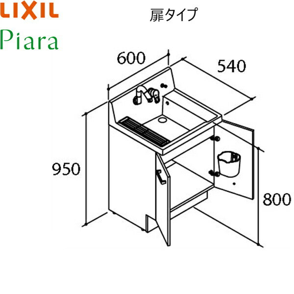 【10/20(火)限定・エントリー＆楽天カードでポイント最大8倍】[AR3N-605SY]リクシル[LIXIL][PIARAピアラ]洗面化粧台本体のみ[間口600]扉タイプ[ミドルグレード]