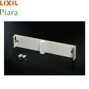 BB-RKY-AR30/W リクシル LIXIL ピアラ専用けこみリフォームキット ピアラ専用 トールキャビネット用/間口300mm用 送料無料