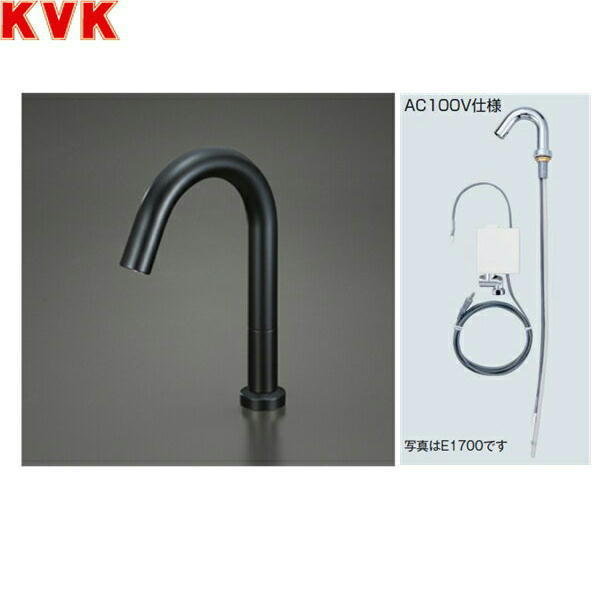 E1700L2M5 KVKセンサー水栓 AC100Vタイプ 送料無料