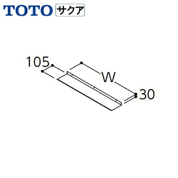お届けはメーカー直送便となります。ご購入前に必ず、メーカー直送便Aの詳細をご確認下さい。 TOTO［SAKUAサクア］化粧棚 LCWB060GGG1G 間口：600mm アルミ製 化粧鏡を取り付けない場合は必ず設置してください ※単品の場合は当店からの発送となりますTOTO LCWB060GGG1G