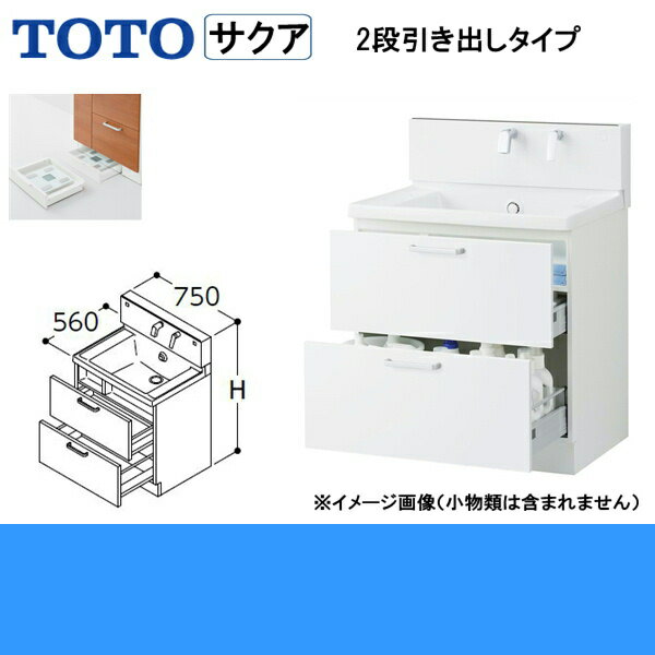 LDSWB075BCJEN1A TOTO SAKUAサクア 洗面化粧台のみ 間口750 体重計収納 ホワイト ...