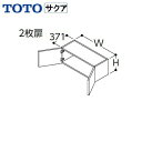 LWWB075CNA1A TOTO SAKUAサクア リモデル用ウォールキャビネット 間口750・高さ300 ホワイト