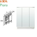 MAR3-903TXJU リクシル LIXIL/INAX PIARAピアラ ミラーキャビネット3面鏡 間口900 LED・くもり止めコート