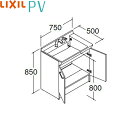 PV2N-755SY/VP1H リクシル LIXIL/INAX PV 洗面化粧台本体のみ 間口750mm シングルレバー洗髪シャワー水栓 エコハンドル・吐水切替...