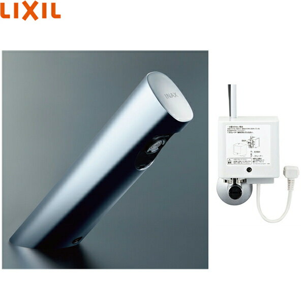 楽天市場】lixil am-300cv1の通販 楽天市場】lixil am-300cv1の通販