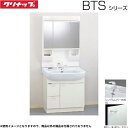BTSL752VHJTSI+M-753CHVH クリナップ CLEANUP 洗面化粧台+ミラーキャビネットセット(3面鏡) 間口75cm 一般地仕様 送料無料