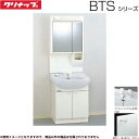 BTSL60TWHJTSI+M-602CHVH クリナップ CLEANUP 洗面化粧台+ミラーキャビネットセット(2面鏡) 間口60cm 一般地仕様 送料無料