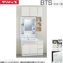 BTSL75TVHJTSI+M-751CHVNほか4点 クリナップ CLEANUP 洗面化粧台+ミラーキャビネット(1面鏡)+サイド・ウォールキャビネット 間口...