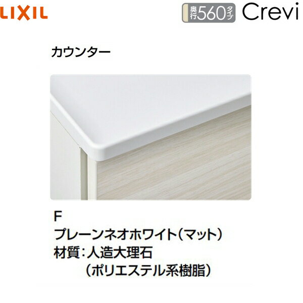 RAFH-905PY-A/�ߥɥ륰�졼�� �ꥯ���� LIXIL/INAX ������� ���������ΤΤ� ����560������ �ָ�900 �ե륹�饤�ɥ����� �ץå������ ����̵��