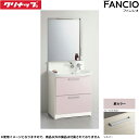 BNFH75FWTCWEQUSI+M-751NFANE クリナップ CLEANUP 洗面化粧台+ミラーキャビネットセット ワイド1面鏡 間口75cm 一般地仕様...
