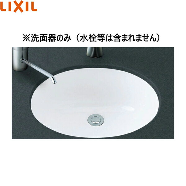L-2291/BW1 リクシル LIXIL/INAX はめ込みだ円形洗面器 アンダーカウンター式 ピュアホワイト...