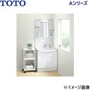 LDSAS075BAGKG1A-LMAS075A1GDC1G TOTO Aシリーズ 洗面化粧台セット01 セット間口750mm 一面鏡・2枚扉 送料無料