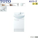 LDSAS050AAGDG1 TOTO Aシリーズ 洗面化粧台のみ 片開き扉 間口500mm 洗面ボウル高さ750mm 単水栓 ミドルクラス 送料無料
