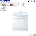 LDSAS060BAGKG1 TOTO Aシリーズ 洗面化粧台のみ 2枚扉 間口600mm 洗面ボウル高さ800mm エコシングル混合水栓 ミドルクラス 送料無...