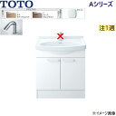 LDSAS075BAGYC1 TOTO Aシリーズ 洗面化粧台のみ 2枚扉 間口750mm 洗面ボウル高さ800mm アクアオート 床給水 ミドルクラス 送料無...