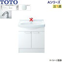 LDSAS075BAGYC1A TOTO Aシリーズ 洗面化粧台のみ 2枚扉 間口750mm 洗面ボウル高さ800mm アクアオート 床給水 スタンダードクラス...