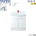 LDSAS075BAGYG1A TOTO Aシリーズ 洗面化粧台のみ 2枚扉 間口750mm 洗面ボウル高さ800mm アクアオート 壁給水 スタンダードクラス...