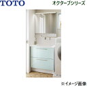 LDSFB075BCLDN1B+LMFB075A3GLC1G TOTO オクターブ 洗面化粧台セット07 セット間口750mm 送料無料