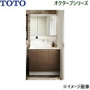 LDSFB090BJGDN1M+LMFB090A3GLC1G TOTO オクターブ 洗面化粧台セット06 セット間口900mm 送料無料