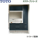 LDSFB120BDJBN2R+LMFB120A3SHC2Gほか3点 TOTO オクターブ 洗面化粧台セット02 セット間口1650mm 送料無料