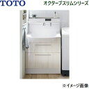 LDSFM075BCGMN1H+LCFM075GGG1G TOTO オクターブスリム 洗面化粧台セット06 セット間口750mm 送料無料