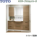 LDSFM120BHDAN1P+LMFM075A3SHC1Gほか2点 TOTO オクターブスリム 洗面化粧台セット04 セット間口1650mm 送料無料