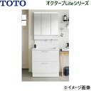 LDSFS075BQGDN1W+LMFS075A3GLC1G TOTO オクターブLite 洗面化粧台セット01 セット間口750mm 送料無料