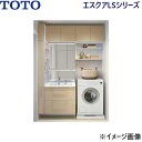 LDSLA075BCGEN2Z+LPLA075BMG1Gほか5点 TOTO エスクアLS 洗面化粧台セット08 セット間口1650mm 送料無料