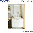 LDSZB090ACRAC1W+LMZB060G1MLG1G TOTO ドレーナ 洗面化粧台セット02 セット間口900mm 送料無料