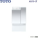 LMAS060A2GDG1G TOTO Aシリーズ 化粧鏡のみ 二面鏡 間口600mm エコミラーなし 送料無料