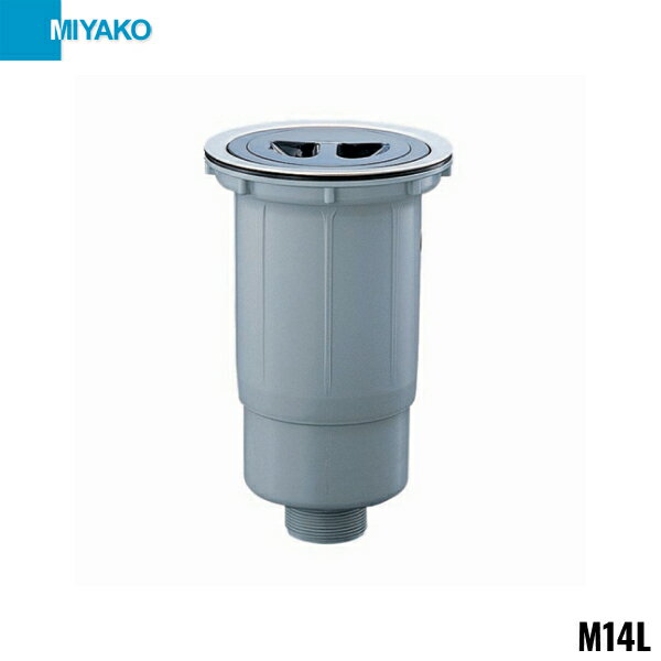 Rakuten - M14L ミヤコ MIYAKO 流し台トラップ 取付穴径158mm 送料無料